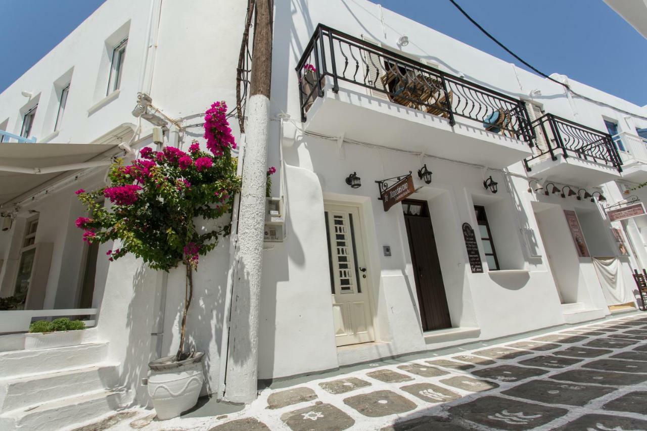 Naousa Boutique Apartment エクステリア 写真